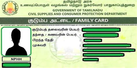 how to change address in tn smart card|Tamil Nadu Ration Card Address Change .